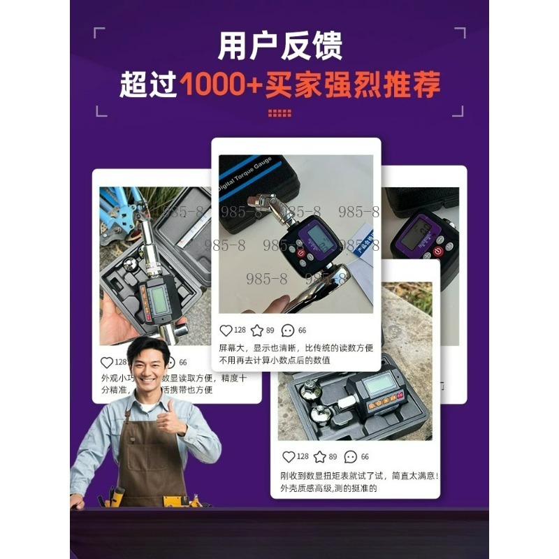 Llave Dinamométrica Digital de - Electronics Repairs reseña y precio